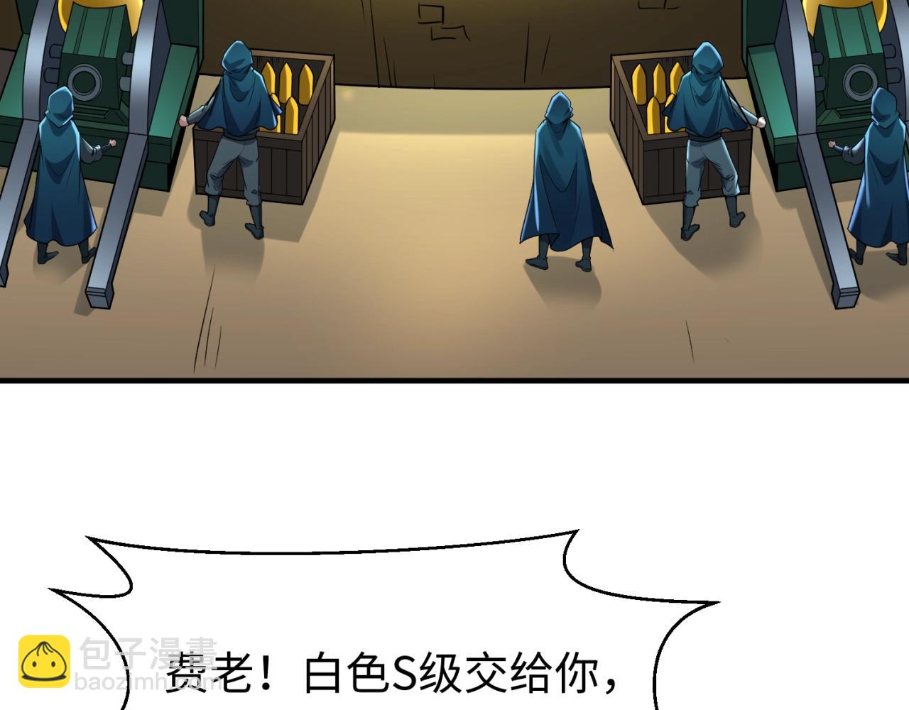 第30话 双S级7