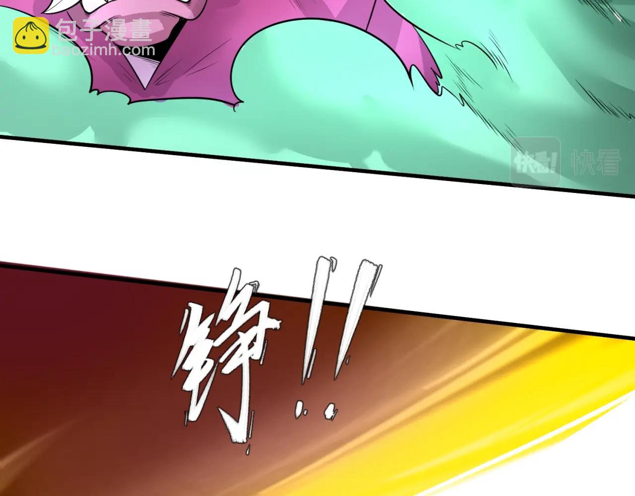 第30话 双S级71