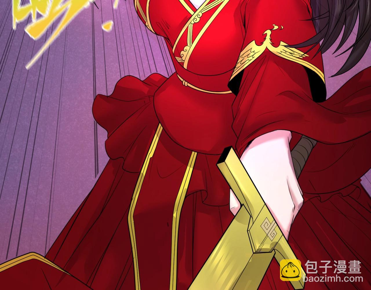 第30话 双S级74