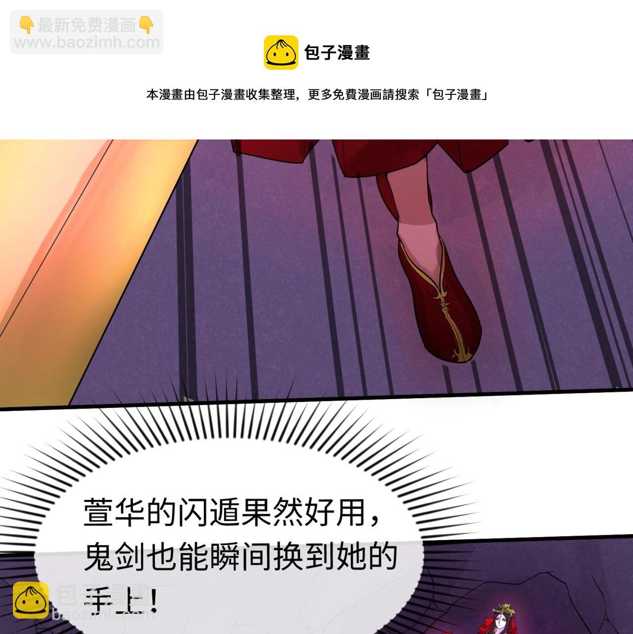 第30话 双S级76