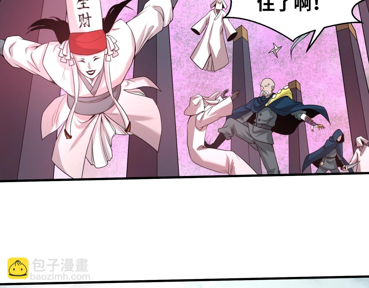 第30话 双S级83