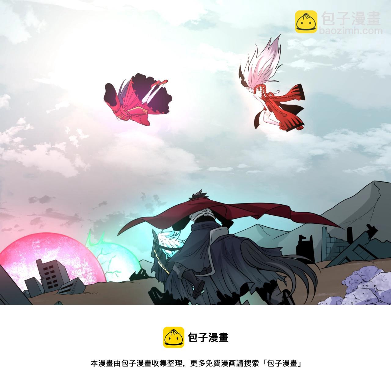 第30话 双S级84