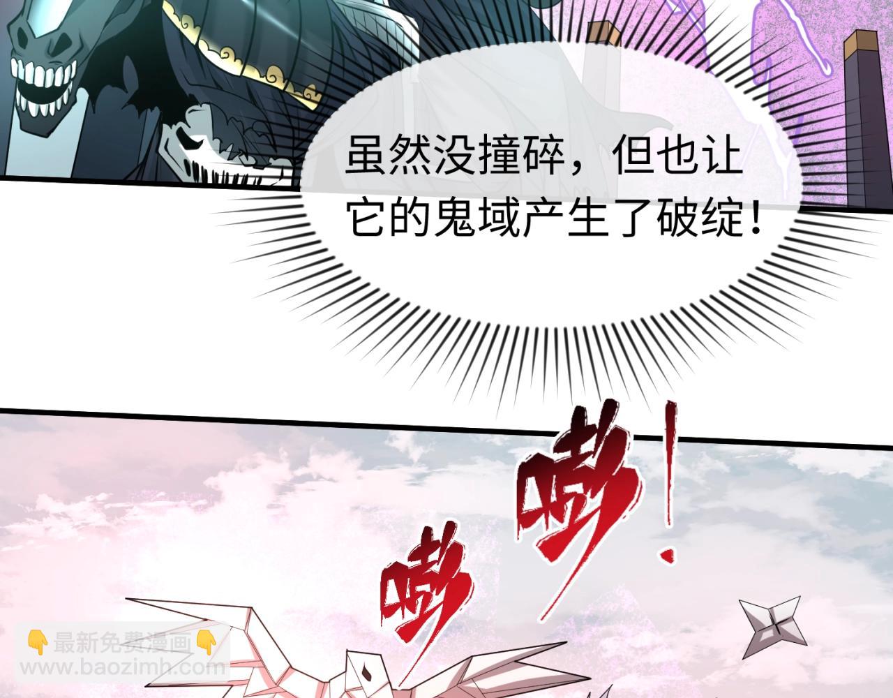 第30话 双S级87