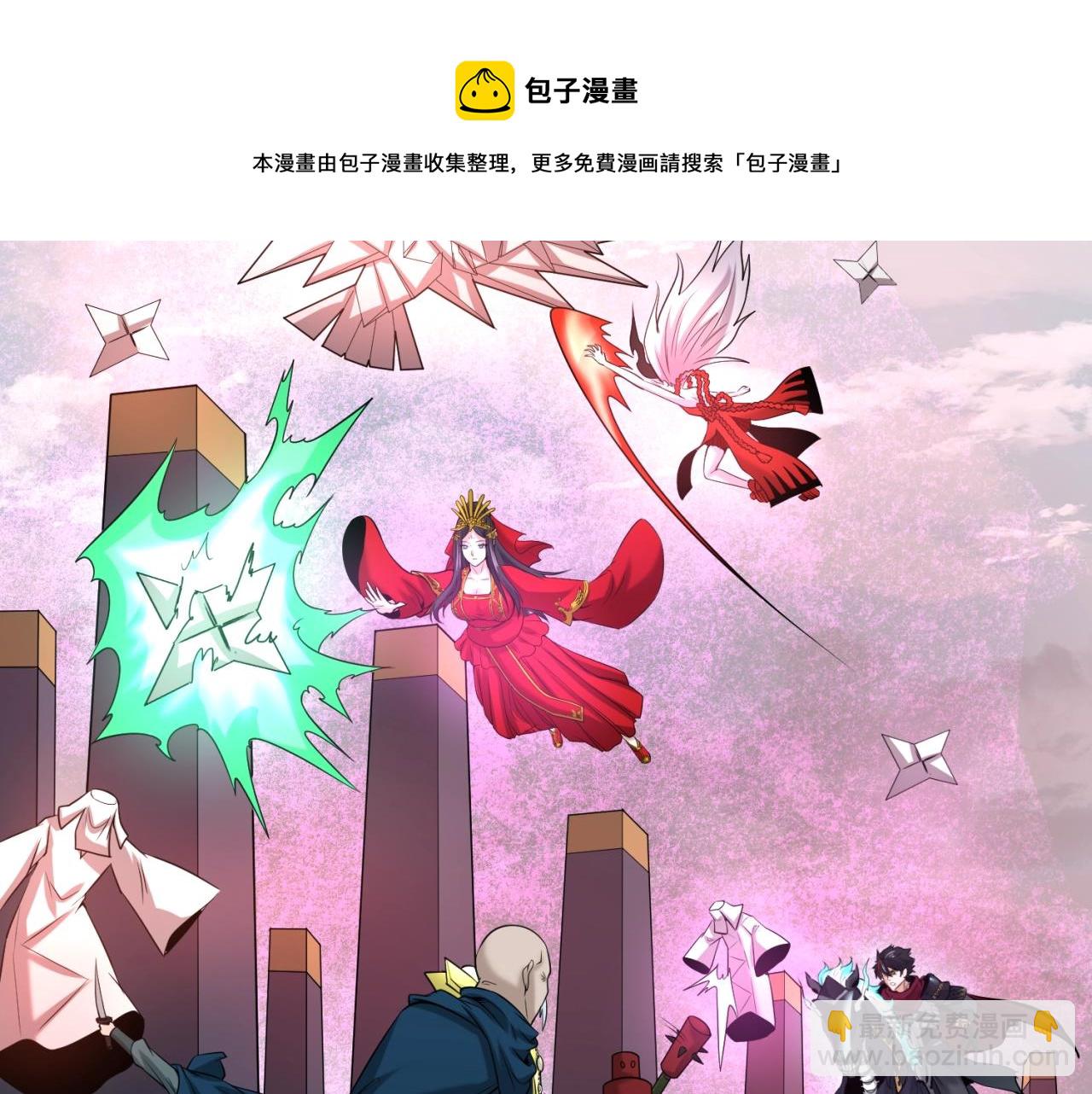第30话 双S级88