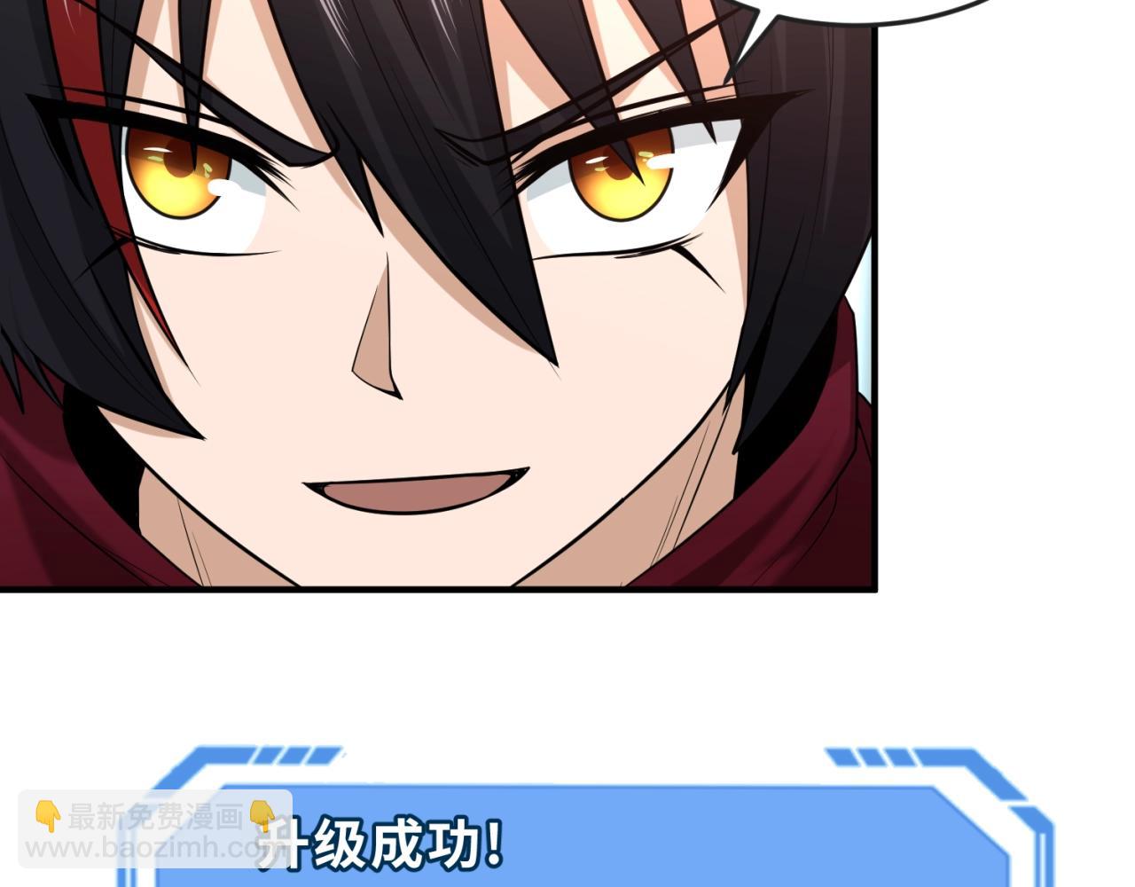 第30话 双S级95