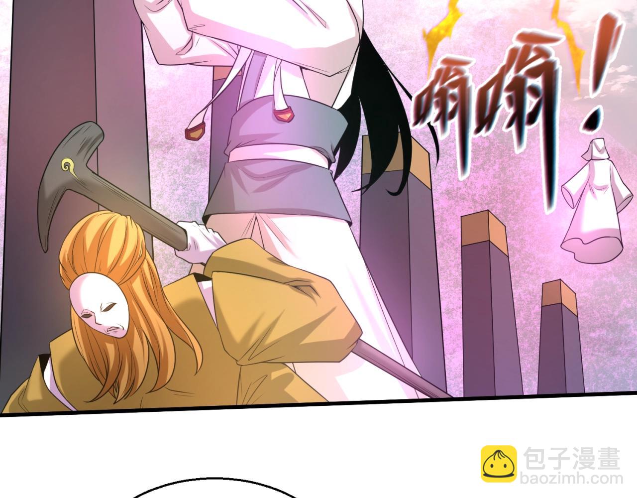 第30话 双S级97