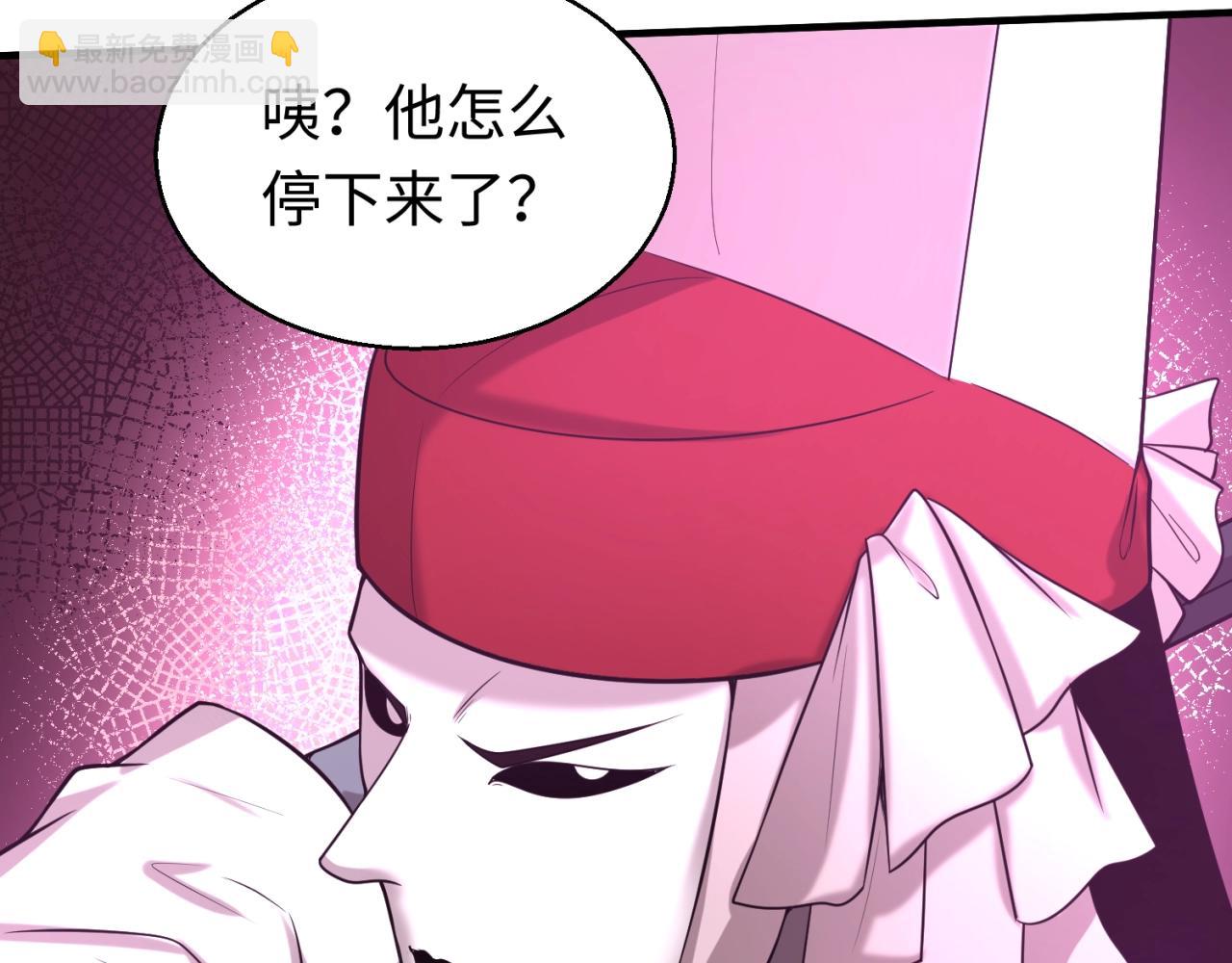 第30话 双S级98