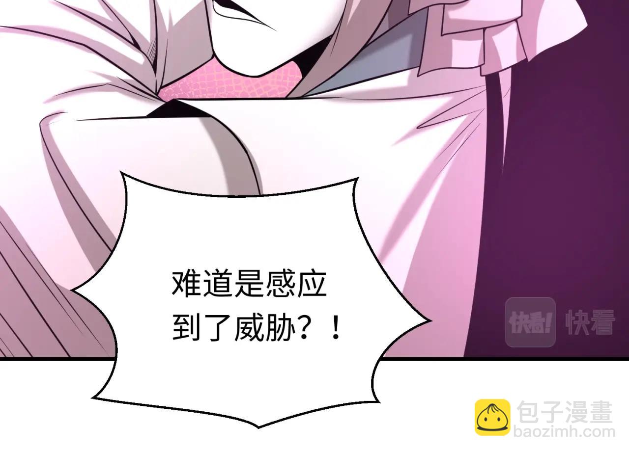 第30话 双S级99