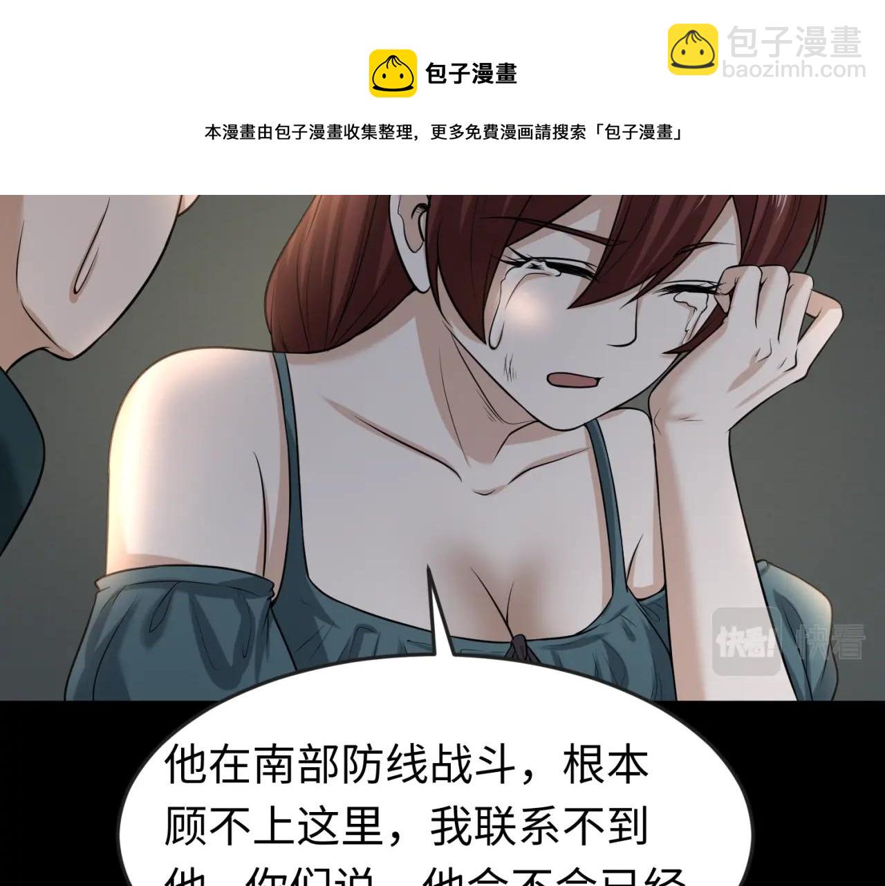 第31话 柳城失守104