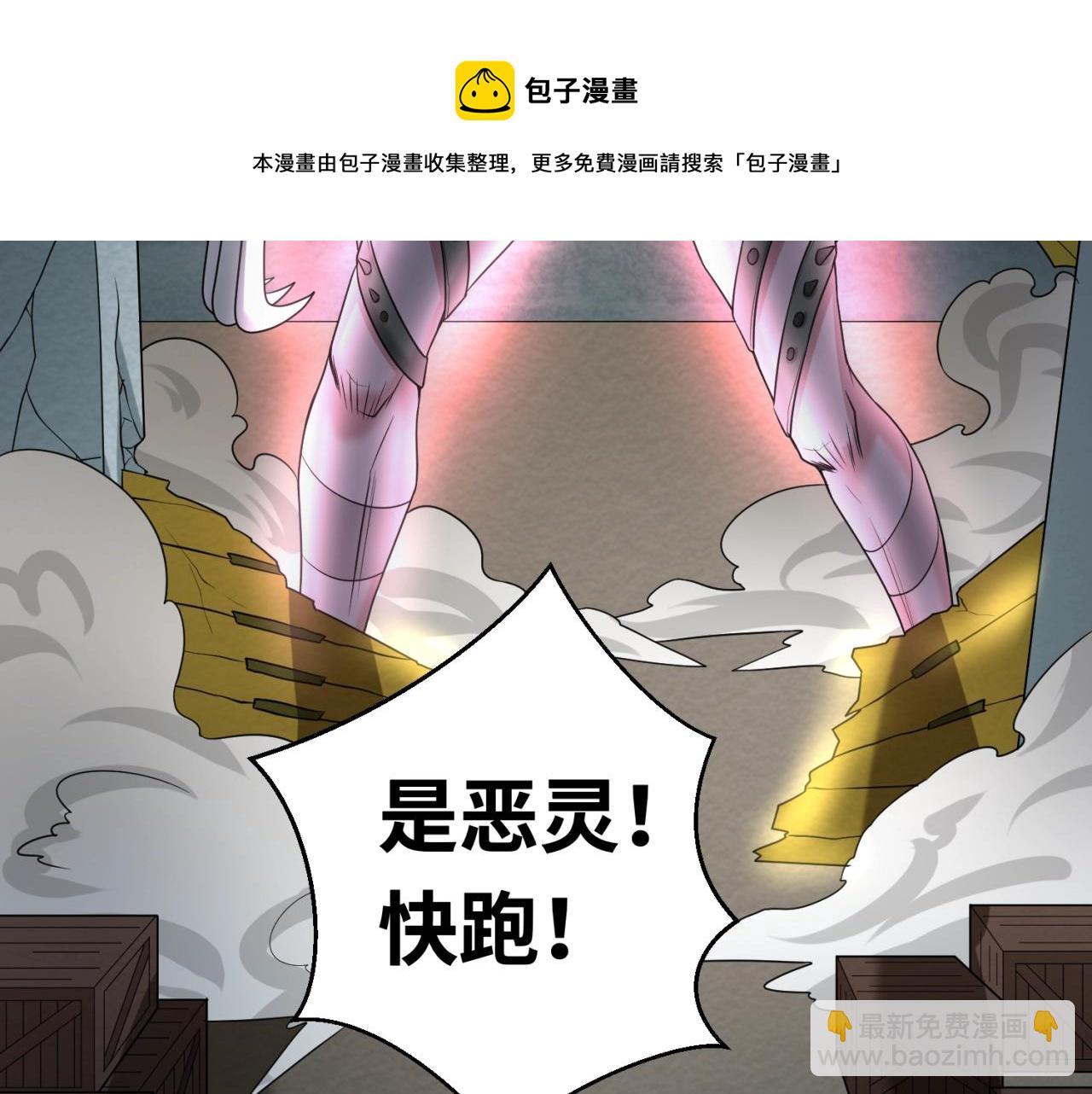 第31话 柳城失守112