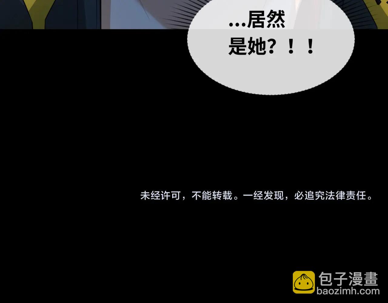 第31话 柳城失守119