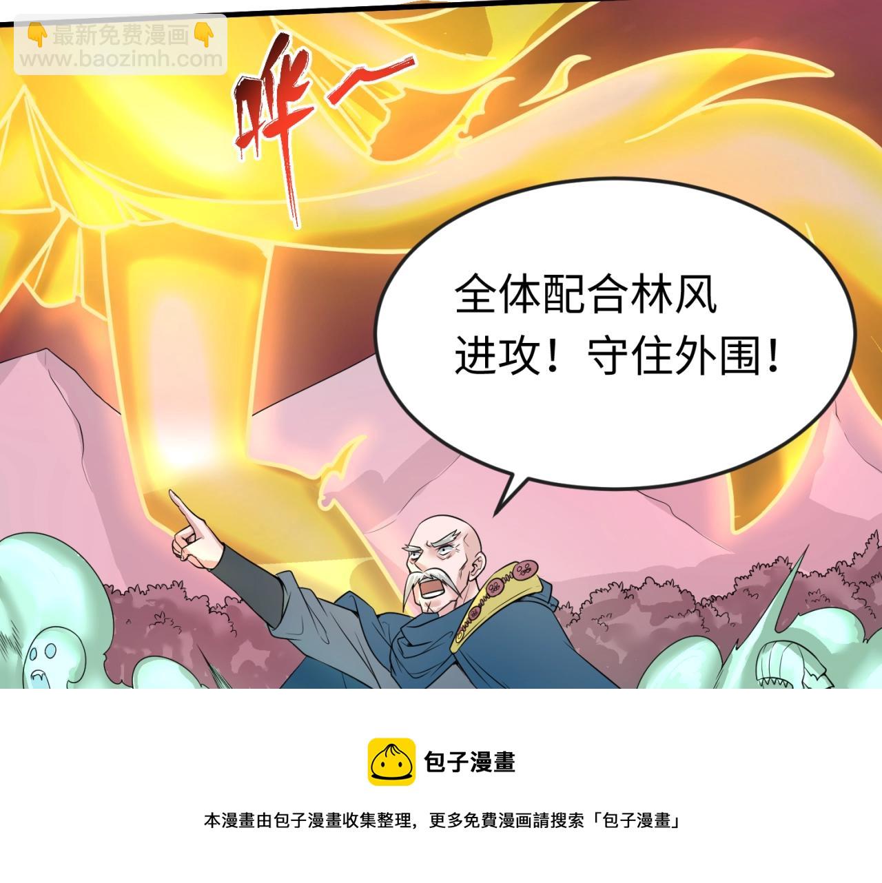 第31话 柳城失守12
