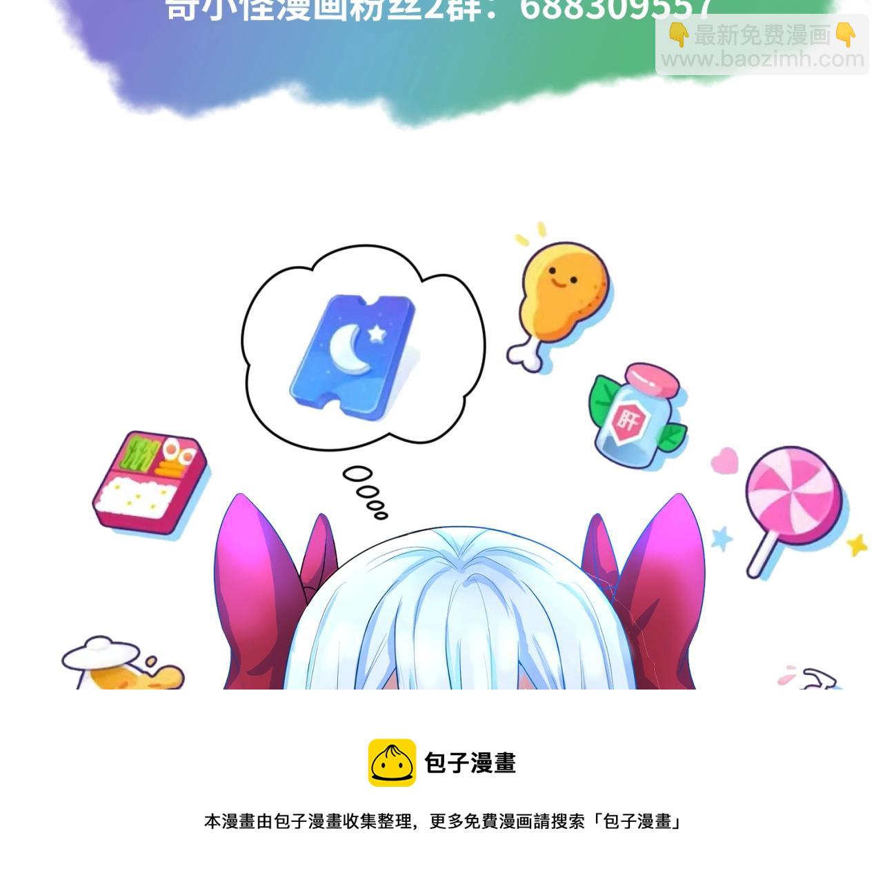 第31话 柳城失守124