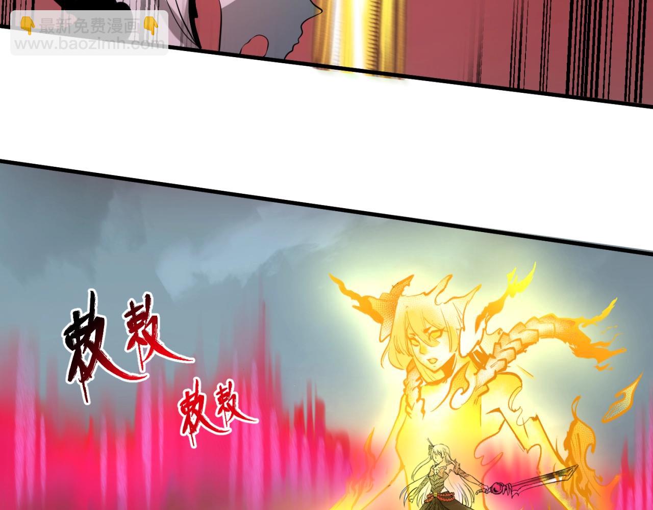 第31话 柳城失守33
