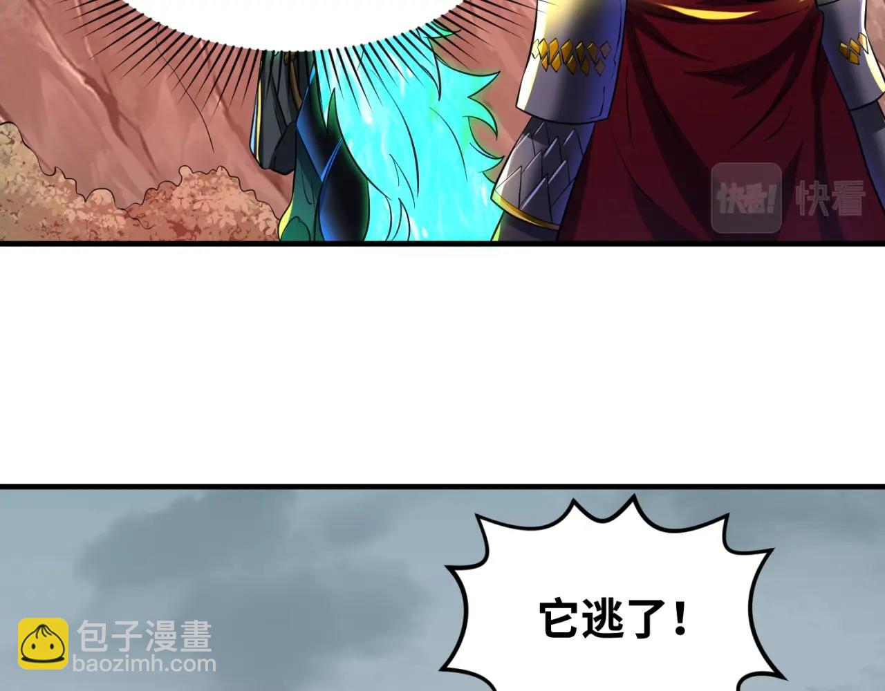 第31话 柳城失守35