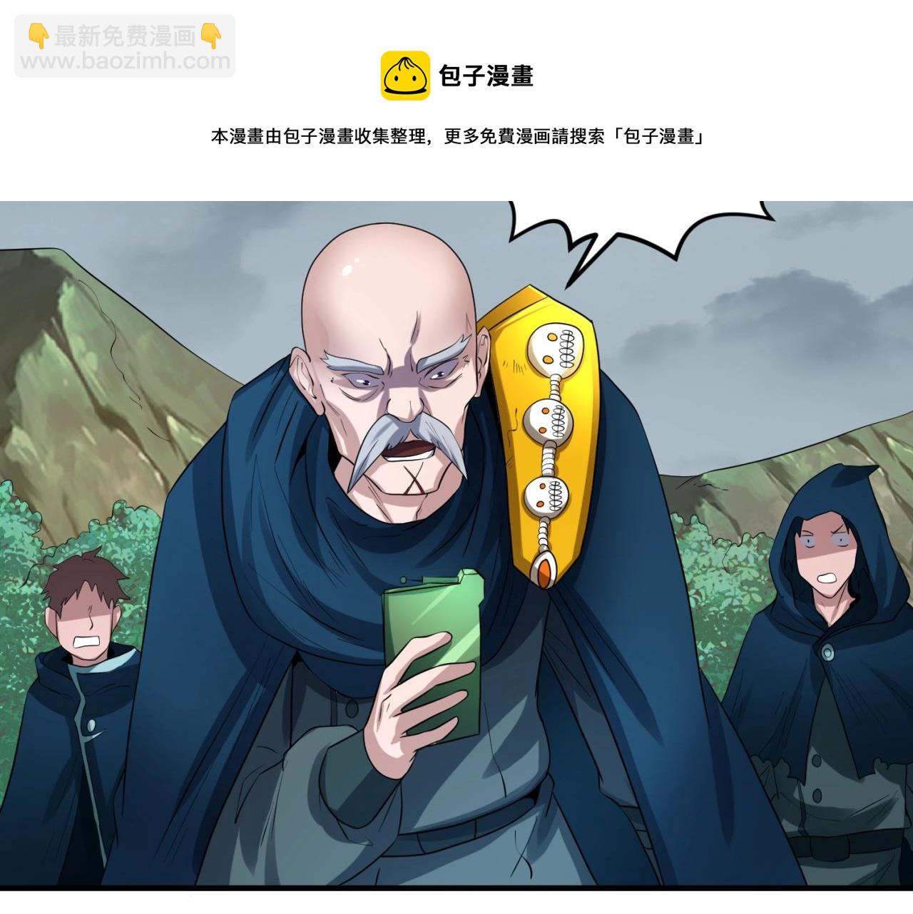 第31话 柳城失守36