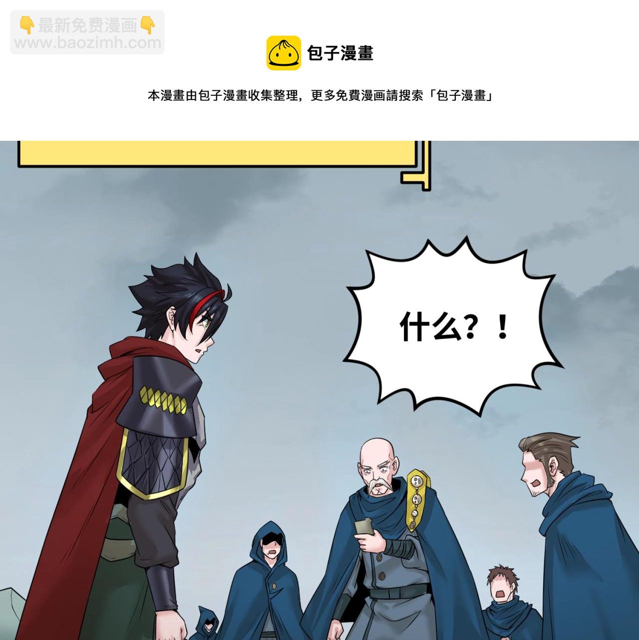 第31话 柳城失守56