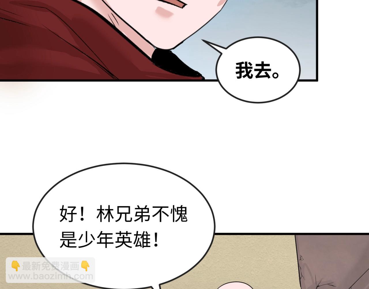 第31话 柳城失守65