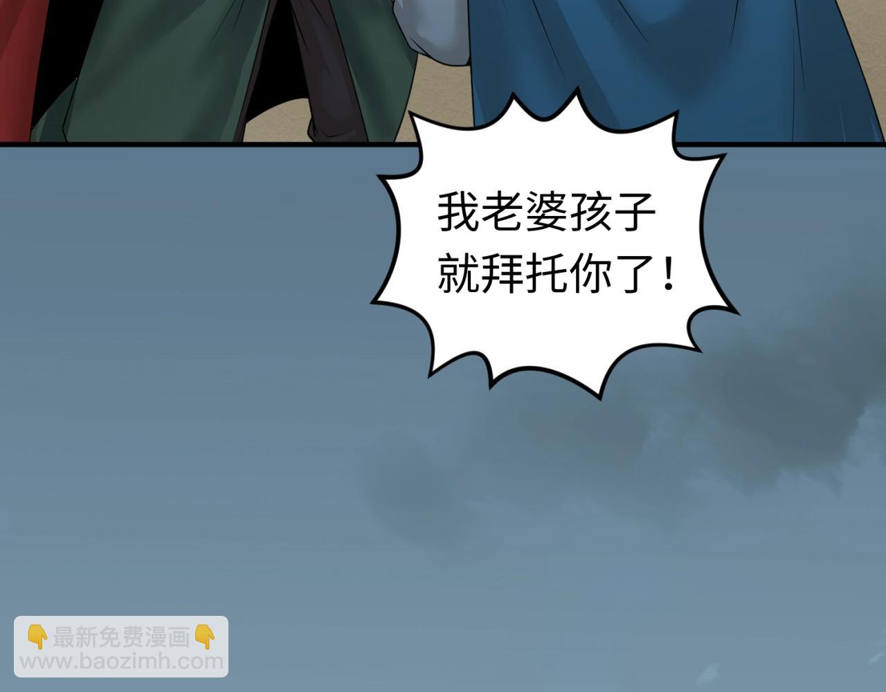 第31话 柳城失守67