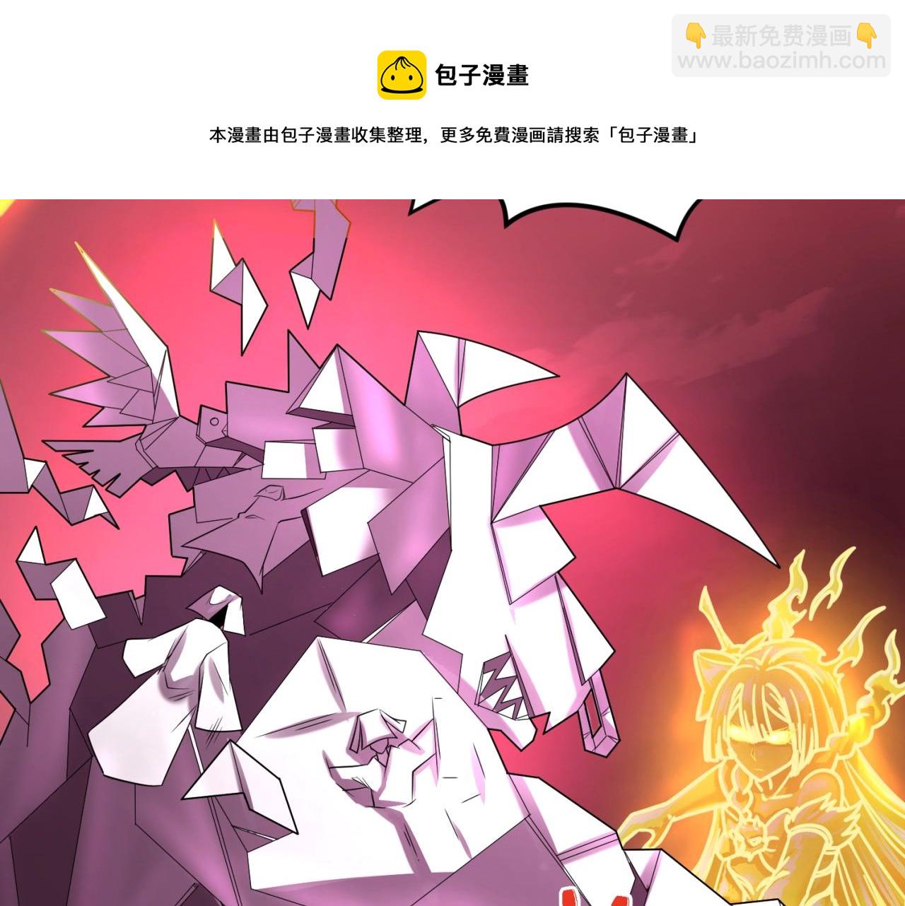 第31话 柳城失守8
