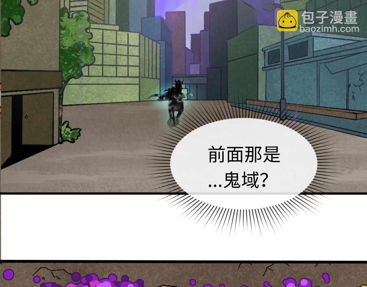 第31话 柳城失守83