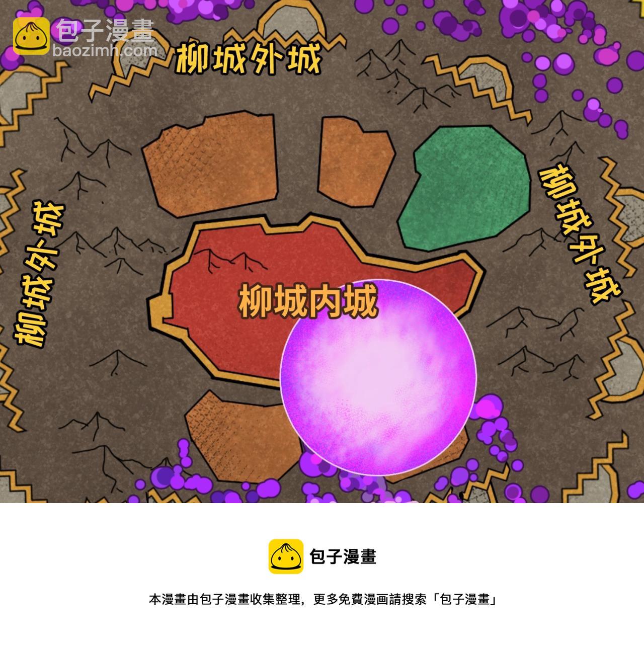 第31话 柳城失守84