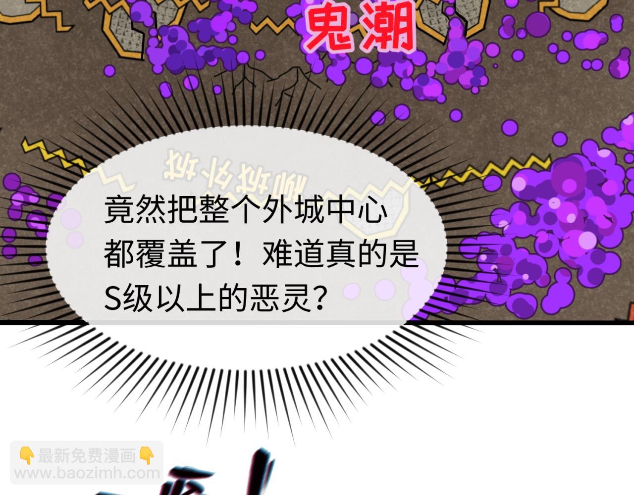 第31话 柳城失守85
