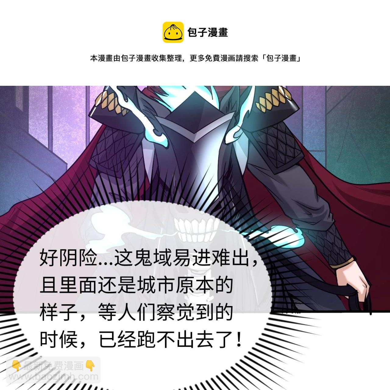 第31话 柳城失守88