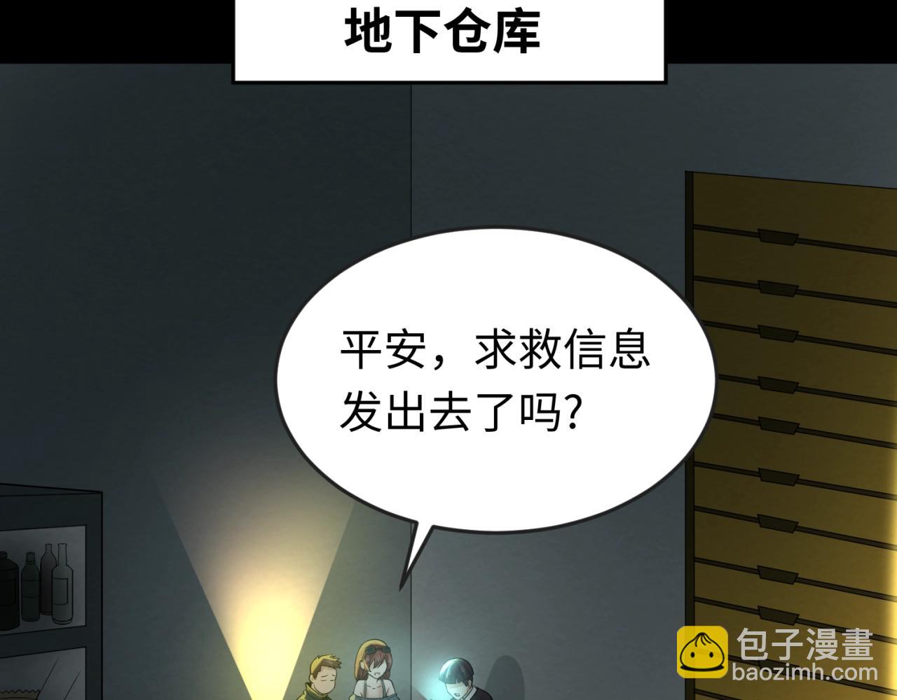 第31话 柳城失守93