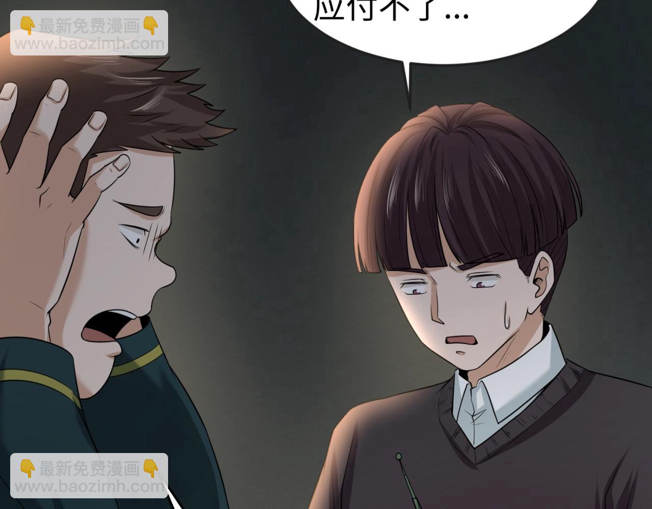 第31话 柳城失守95