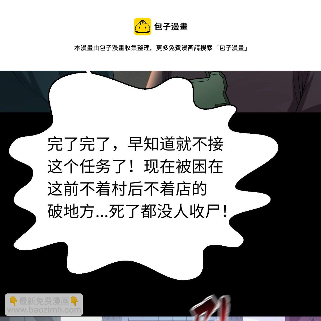 第31话 柳城失守96