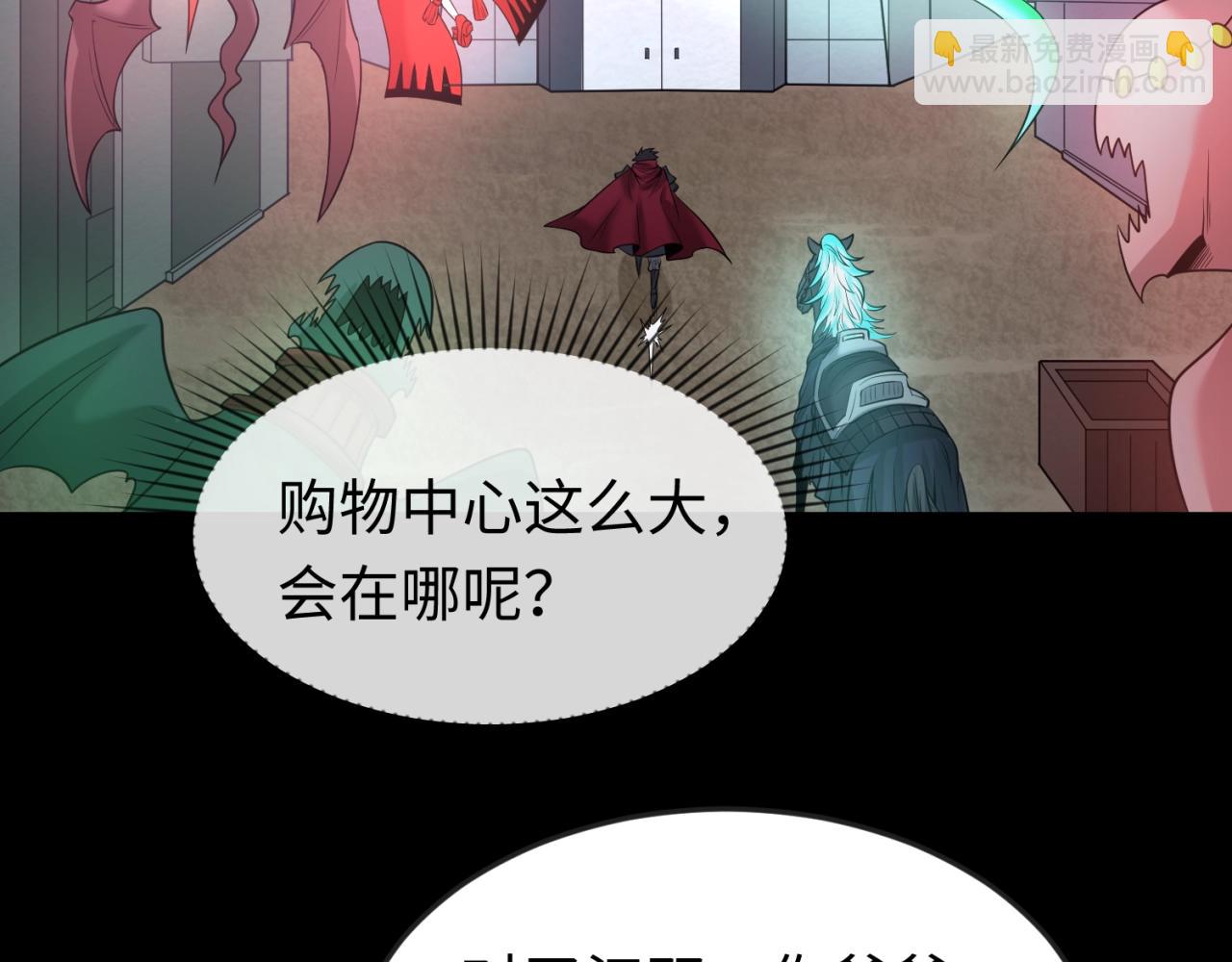 第31话 柳城失守98