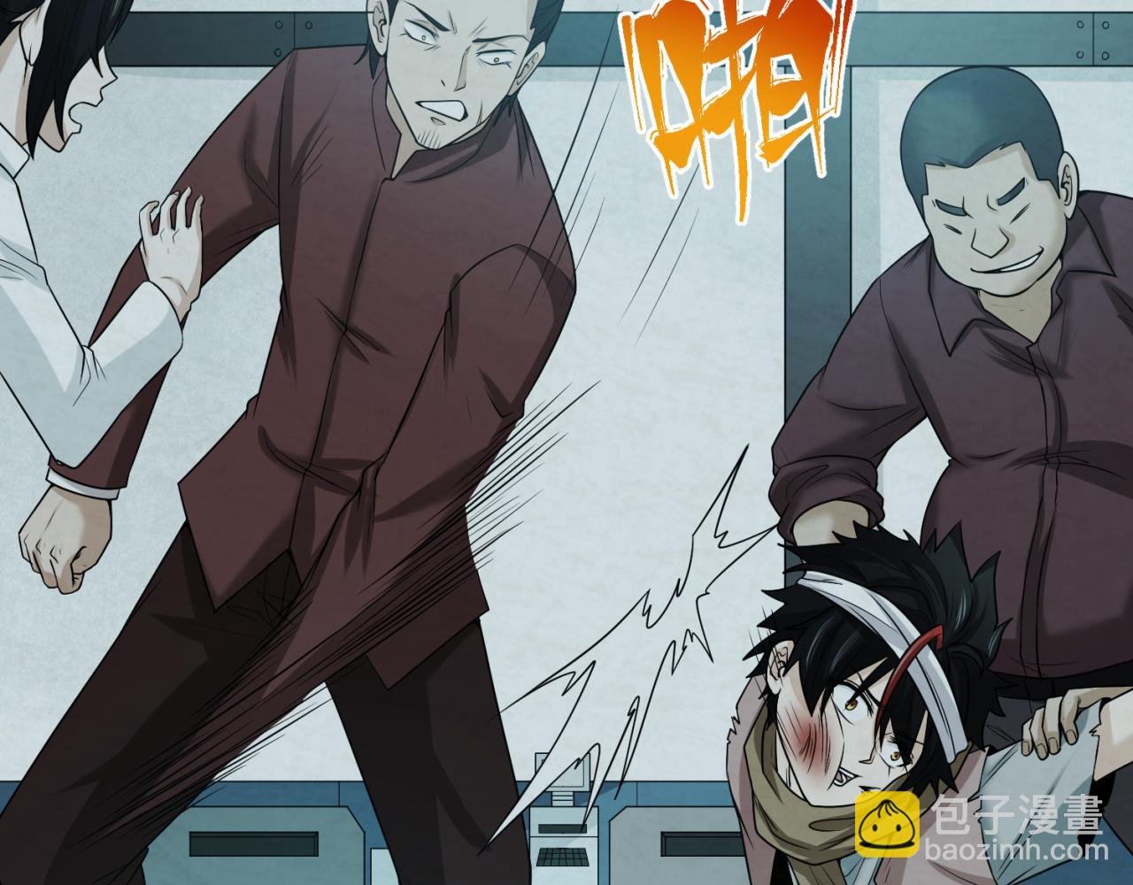 第33话 再见童童10