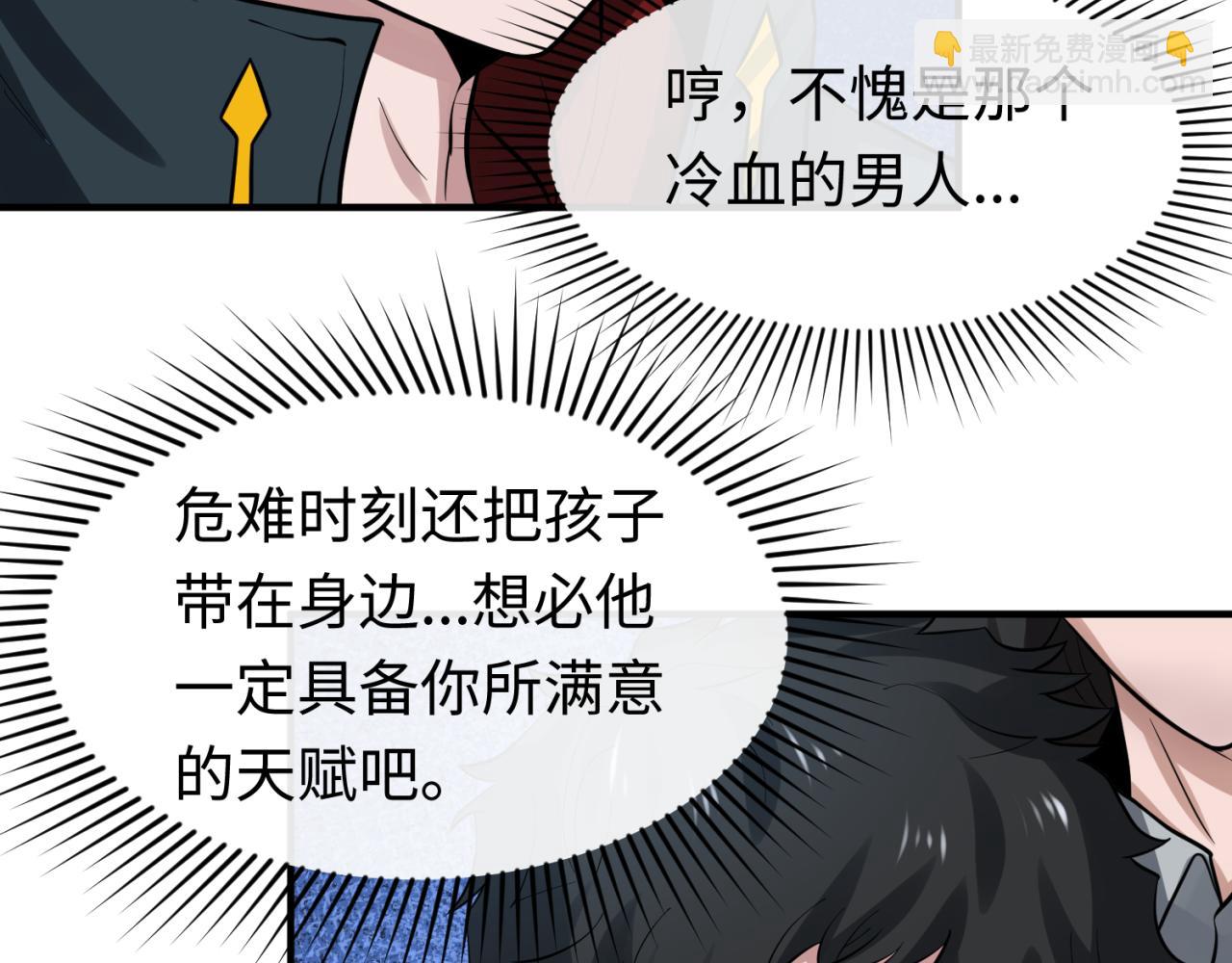 第33话 再见童童101
