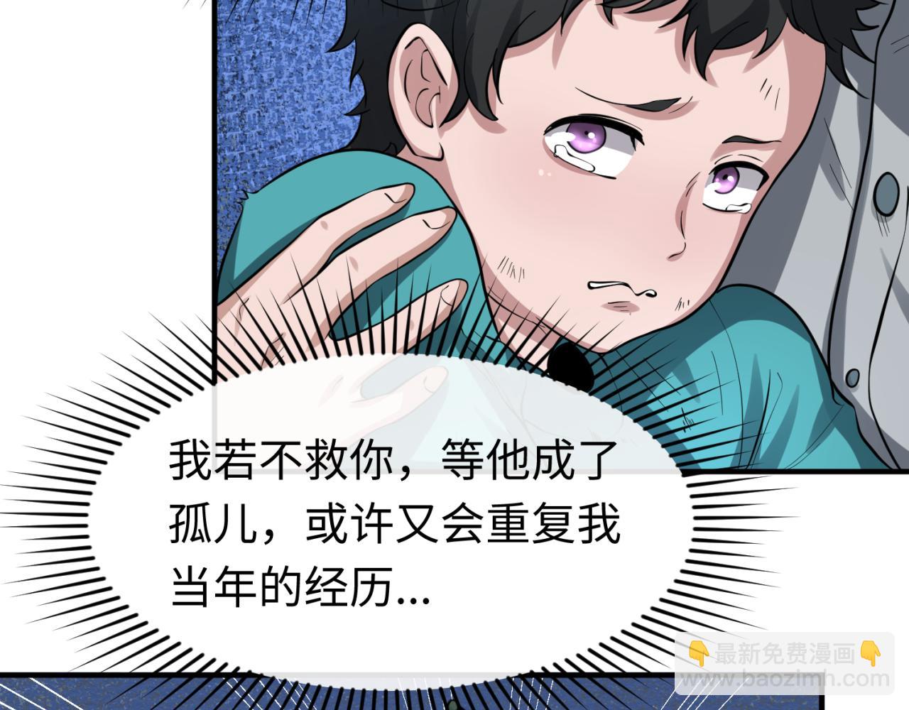 第33话 再见童童106