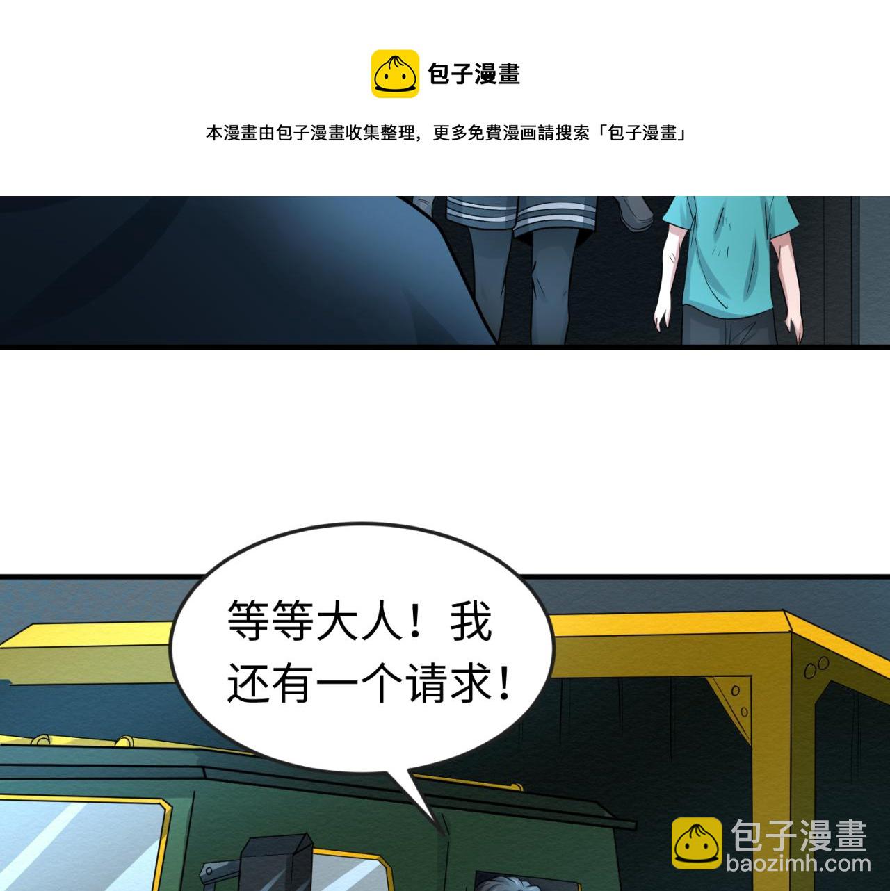 第33话 再见童童116