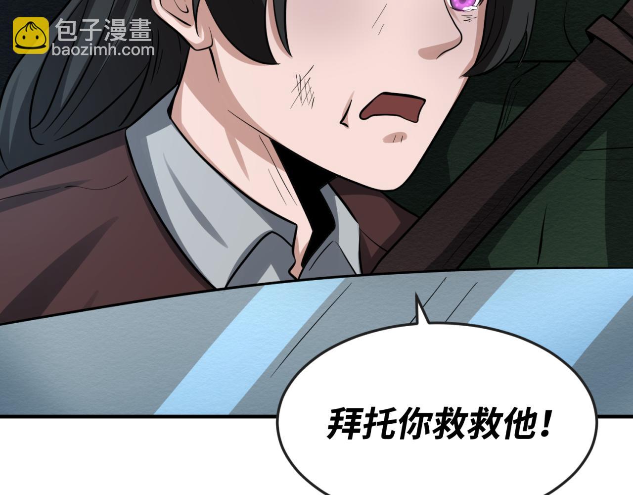 第33话 再见童童119