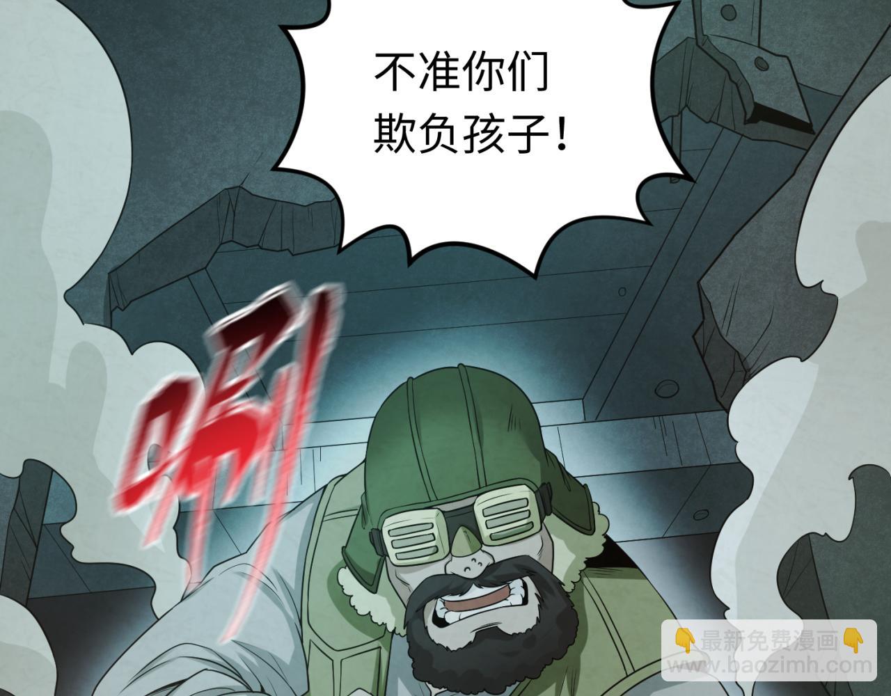 第33话 再见童童13