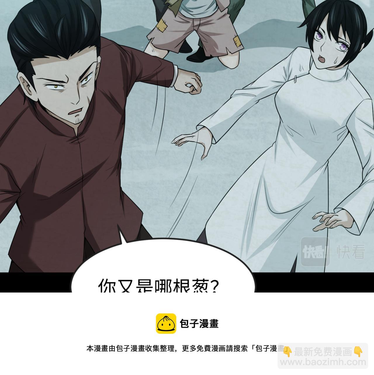 第33话 再见童童16