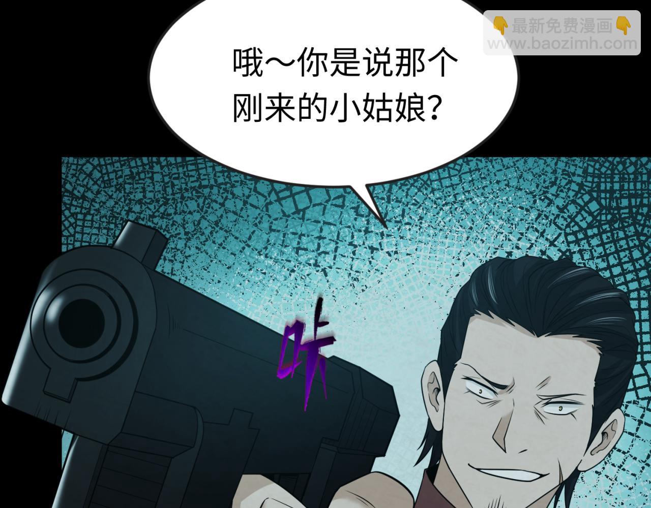第33话 再见童童19