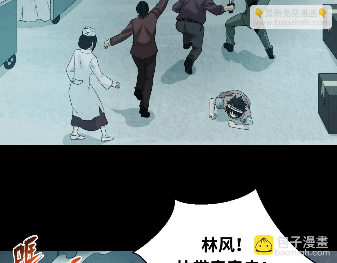 第33话 再见童童22