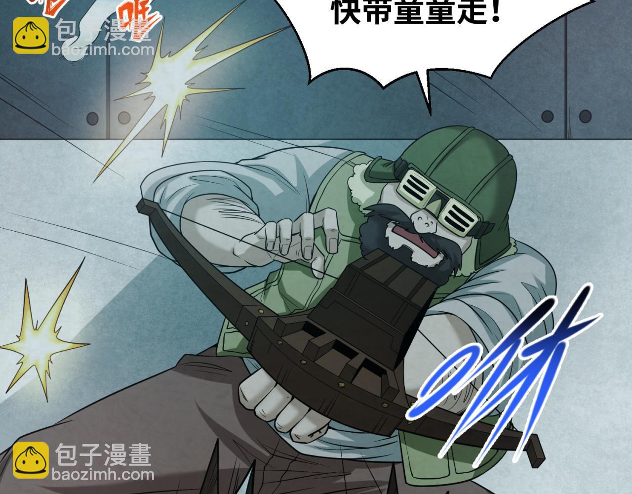 第33话 再见童童23