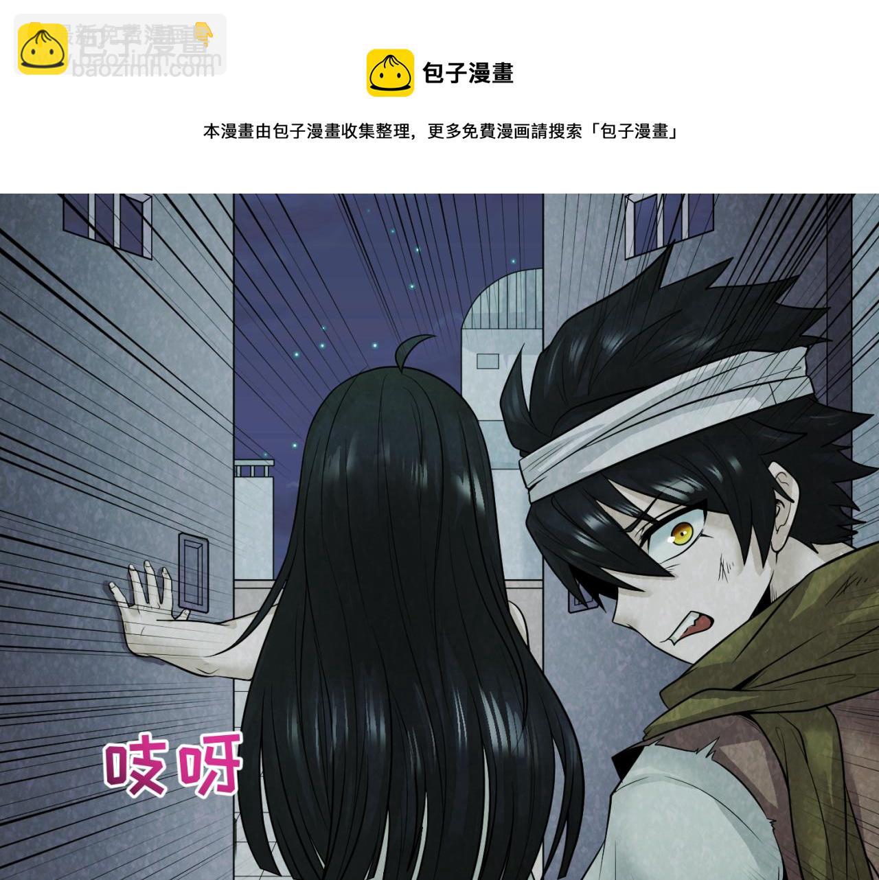 第33话 再见童童32