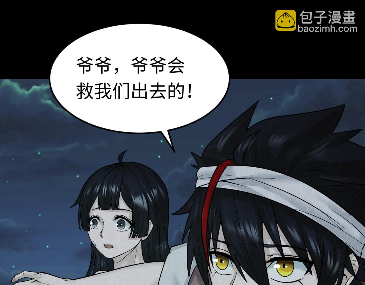 第33话 再见童童37