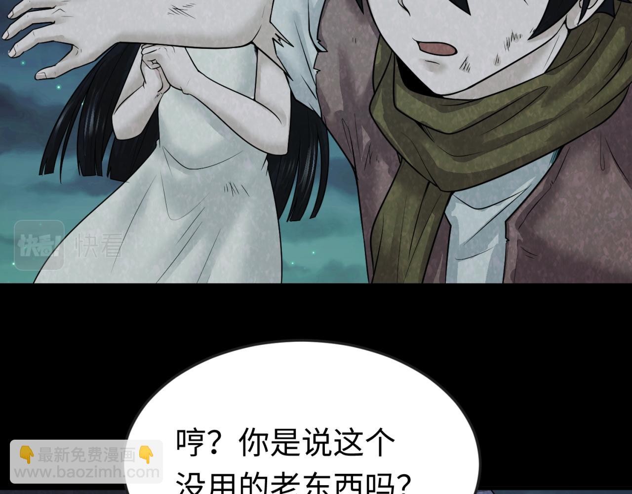 第33话 再见童童38