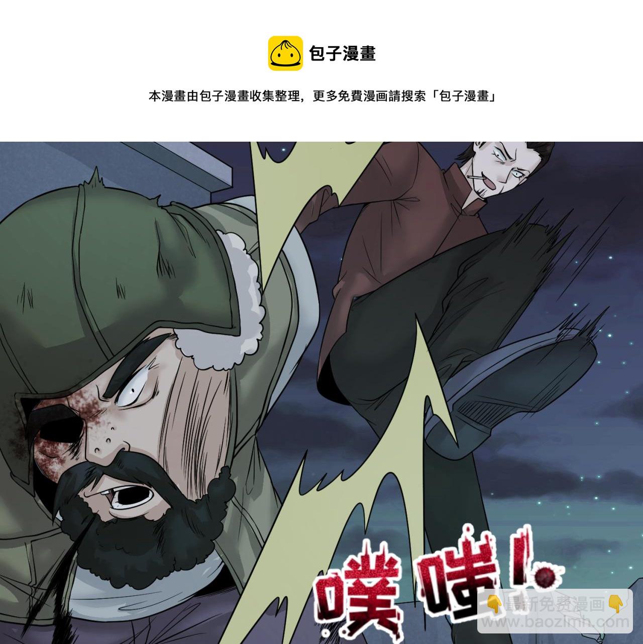 第33话 再见童童44