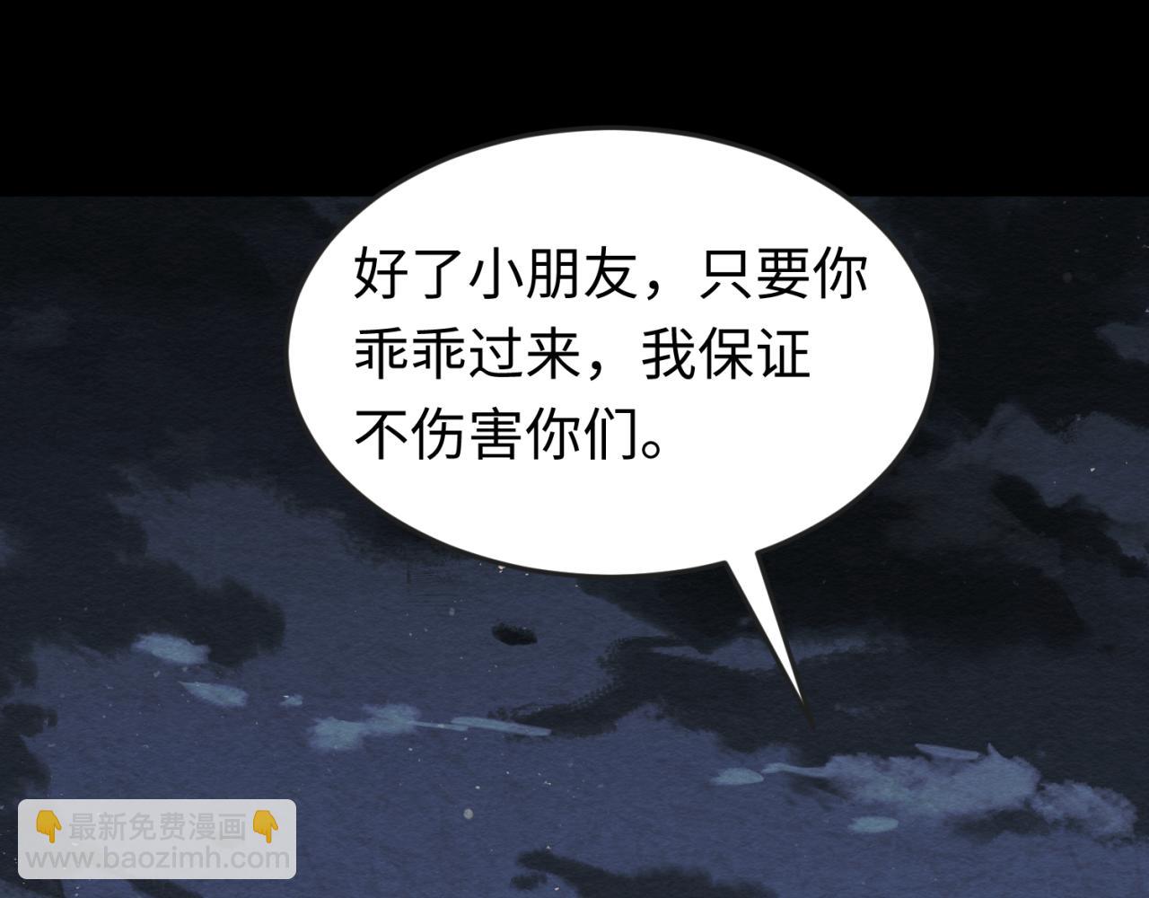 第33话 再见童童50
