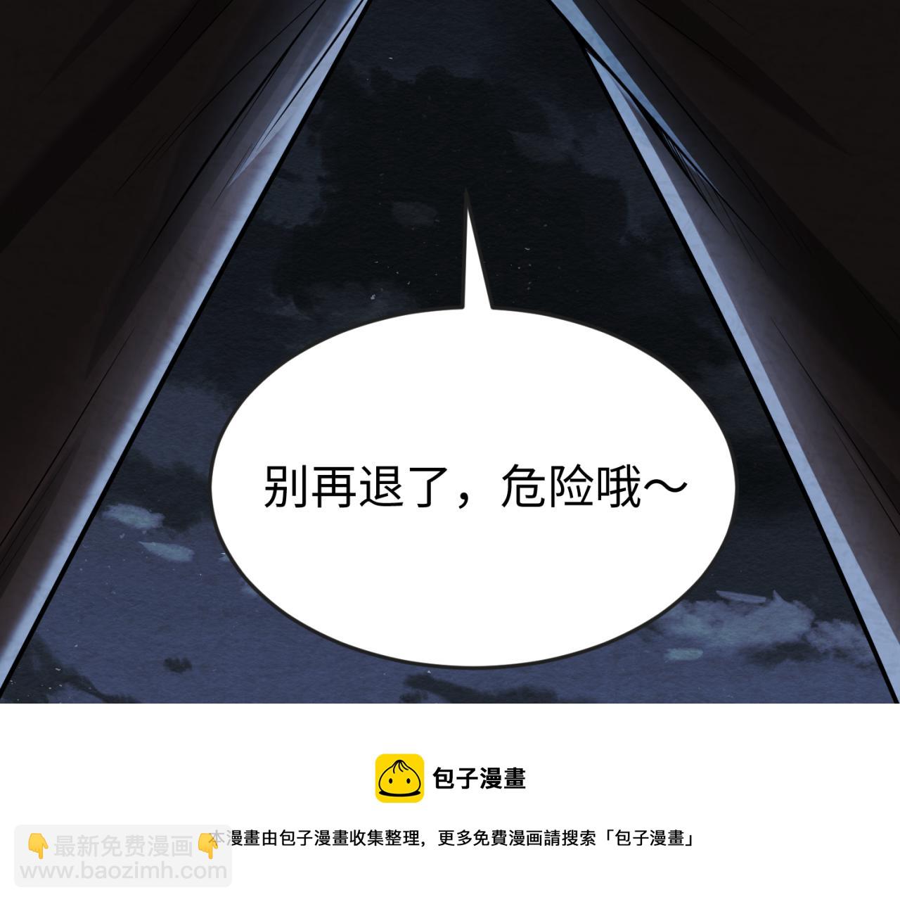 第33话 再见童童52