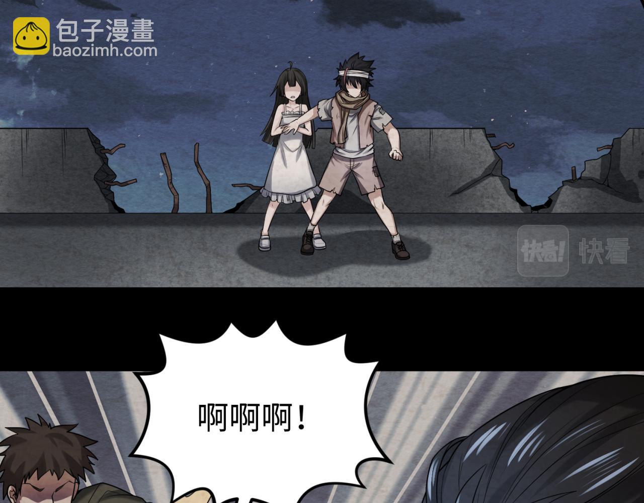 第33话 再见童童53