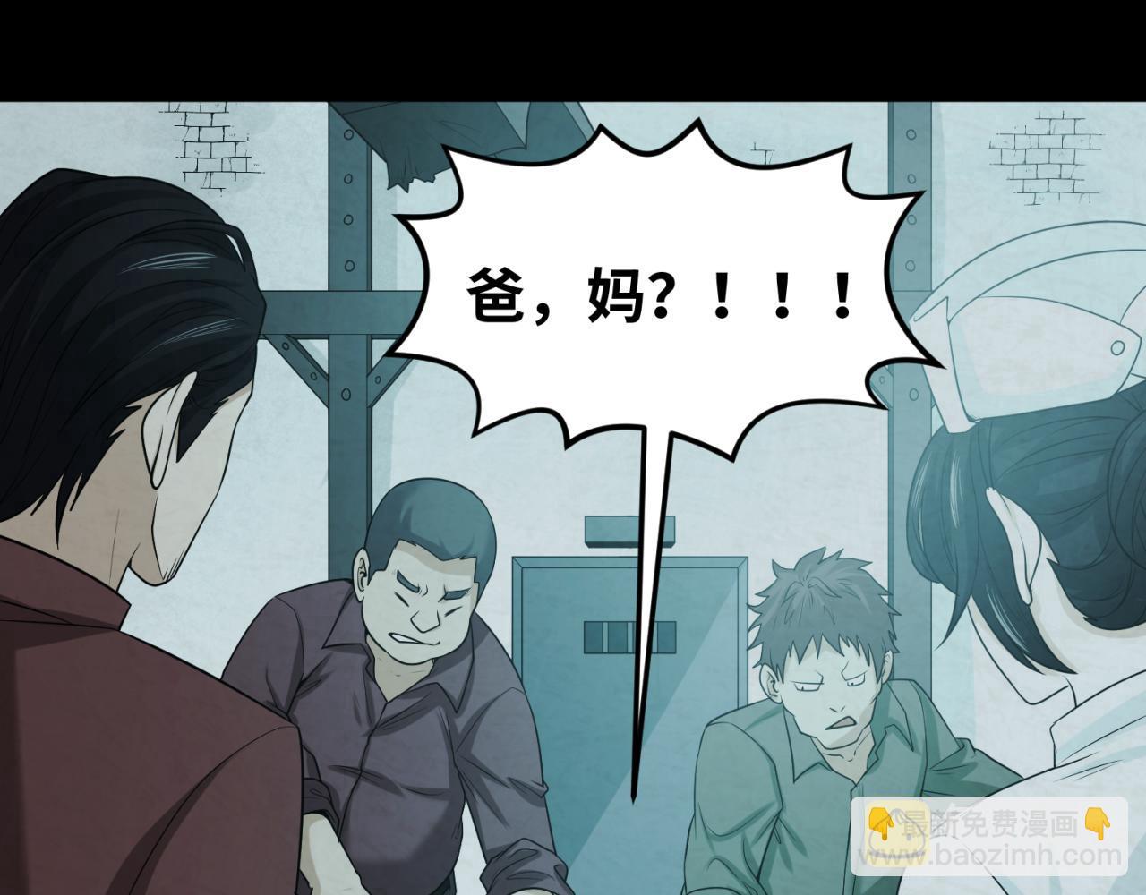 第33话 再见童童6